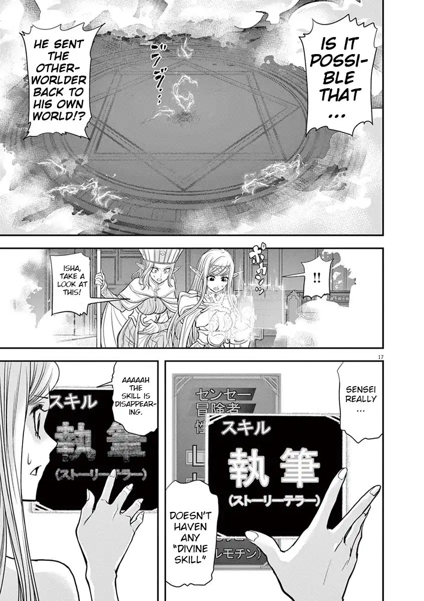 Isekai Shikkaku Chapter 8 15